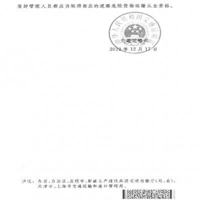 劉科丨關(guān)于危險(xiǎn)廢物運(yùn)輸?shù)囊恍┫敕ê徒ㄗh！